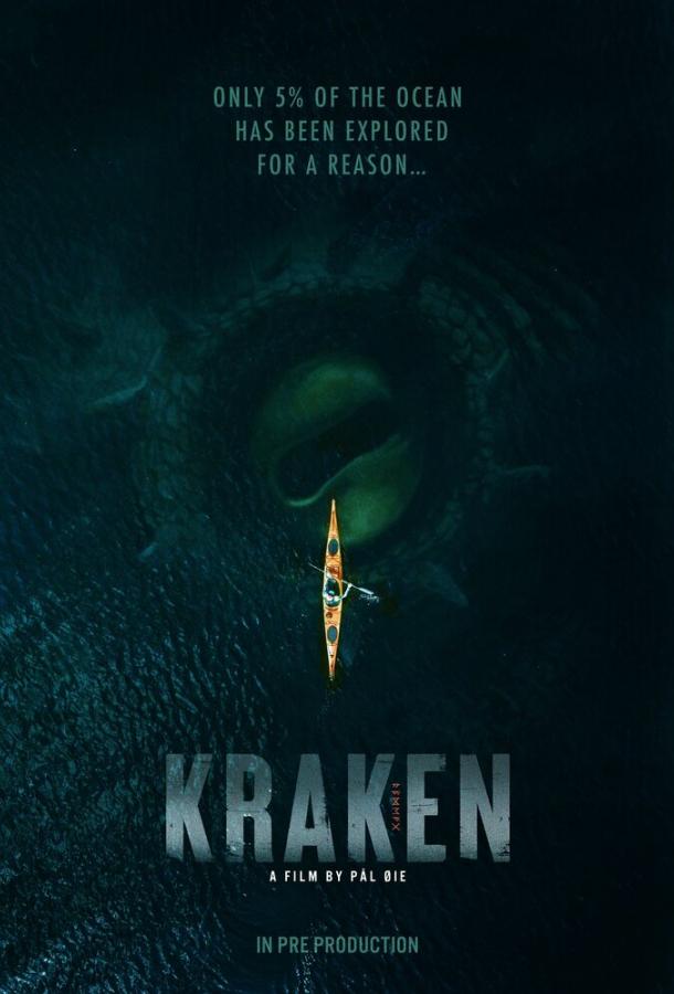 Кракен