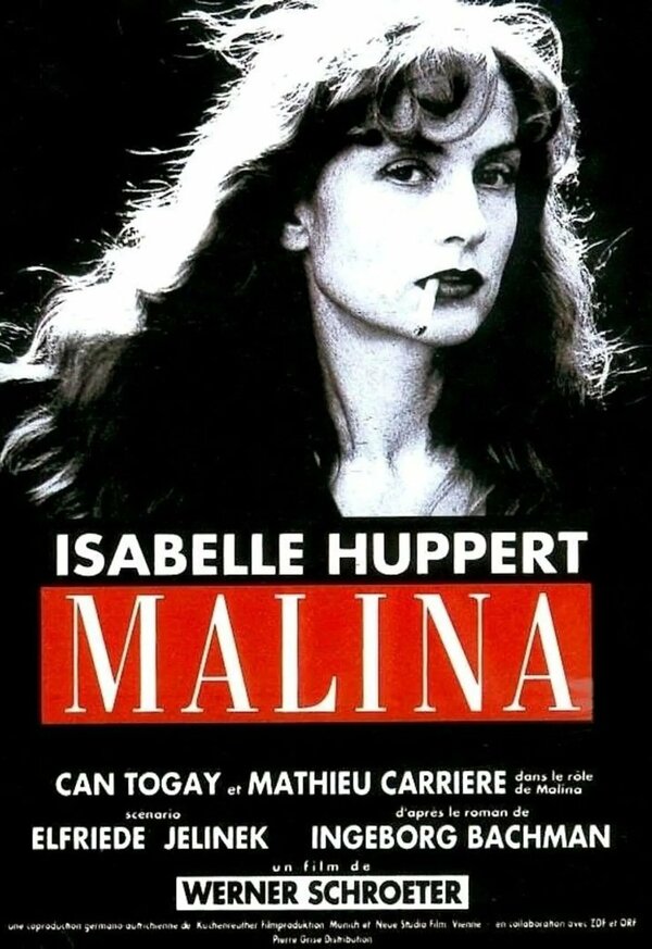Малина