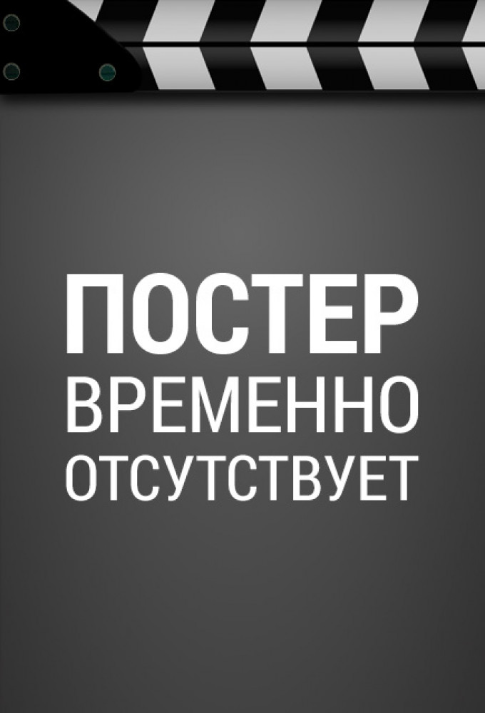 Вантон